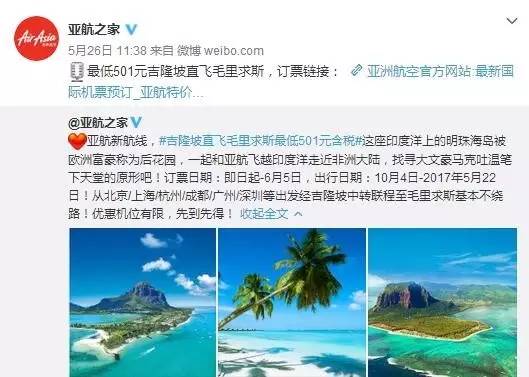 订机票的技巧携程,订机票的过程和一些注意事项