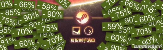 steam夏日特惠推荐游戏,steam春节倒计时