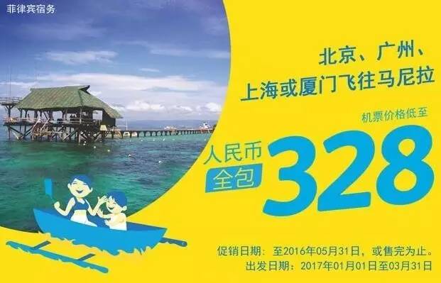 订机票的技巧携程,订机票的过程和一些注意事项