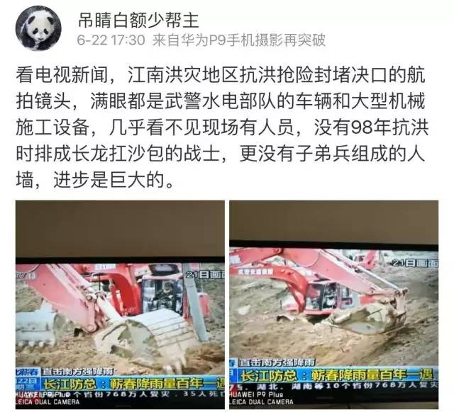 直击解放军防汛抗洪一线,今年汛情是哪年来最猛的