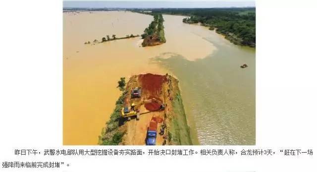 直击解放军防汛抗洪一线,今年汛情是哪年来最猛的