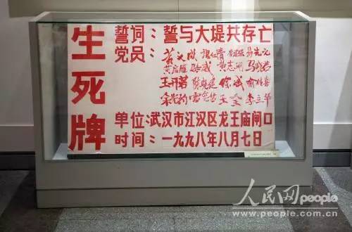 直击解放军防汛抗洪一线,今年汛情是哪年来最猛的