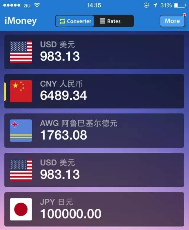 推荐一下特别靠谱的日本代购,真正靠谱的日本代购