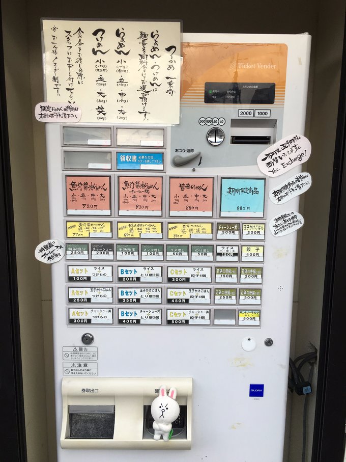 16年的大阪,京都樱花2016