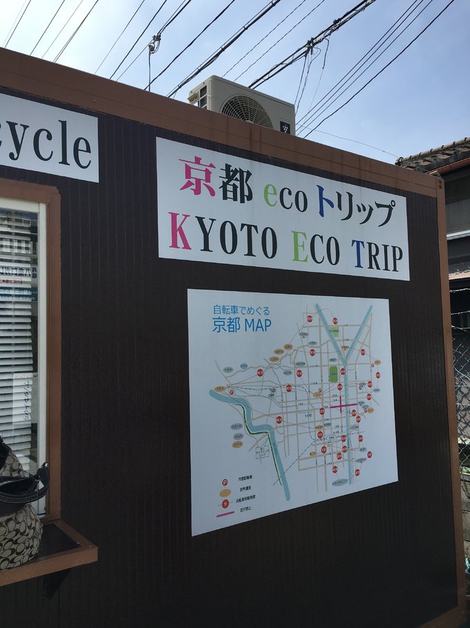 16年的大阪,京都樱花2016