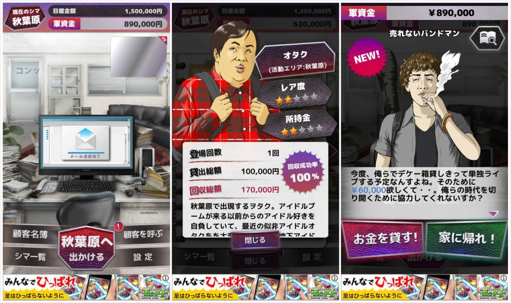 推荐几款接近现实投资类的游戏,推荐几款和钱有关的游戏