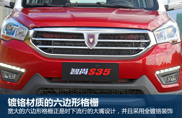 金杯智尚s3改回手动挡,12年金杯智尚s30路试