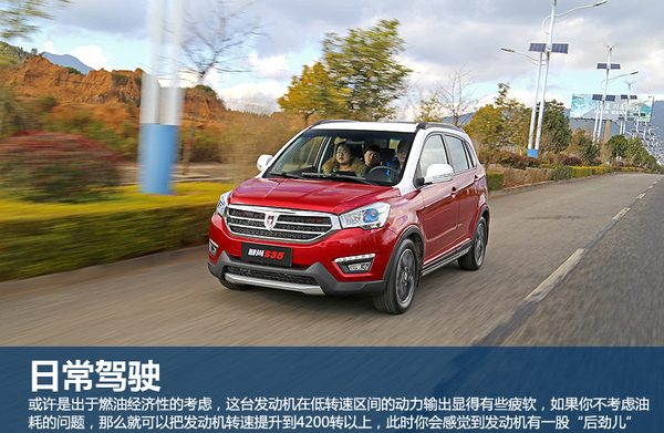 金杯智尚s3改回手动挡,12年金杯智尚s30路试