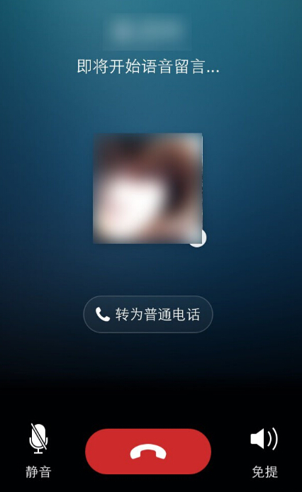 钉钉语音通话功能怎么打开,钉钉通话会影响微信电话吗