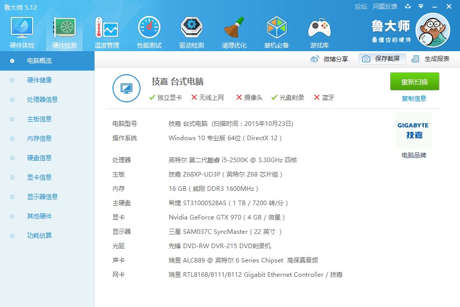 小白拯救者激活教程,拯救者玩使命召唤很卡