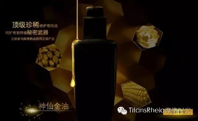 摩洛哥跟摩洛哥精油,摩洛哥精油推荐第一名