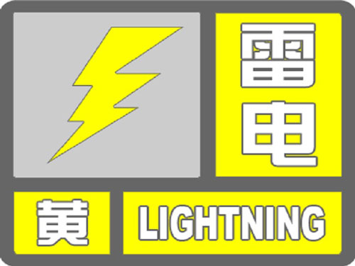 雷雨天对电视机的影响,雷雨天需要给电视机断电吗