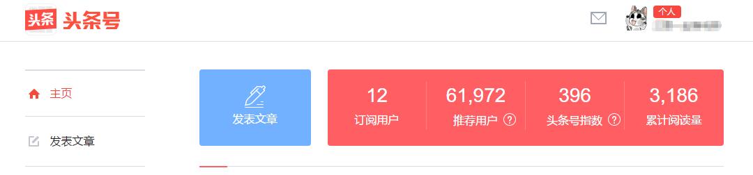 头条号月入过万的独家心得,头条号新手速成技巧