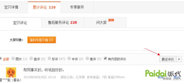 小卖家的唯一出路就是选品,小卖家选品思路和方法