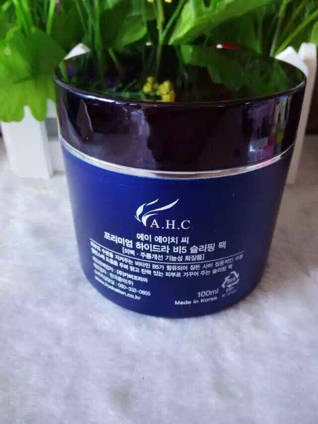 ahcb5玻尿酸精华合适什么季节,ahcb5的护肤品怎么样