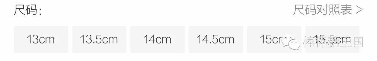 宝宝鞋子推荐mikihouse,mikihouse鞋子合适胖宝宝吗