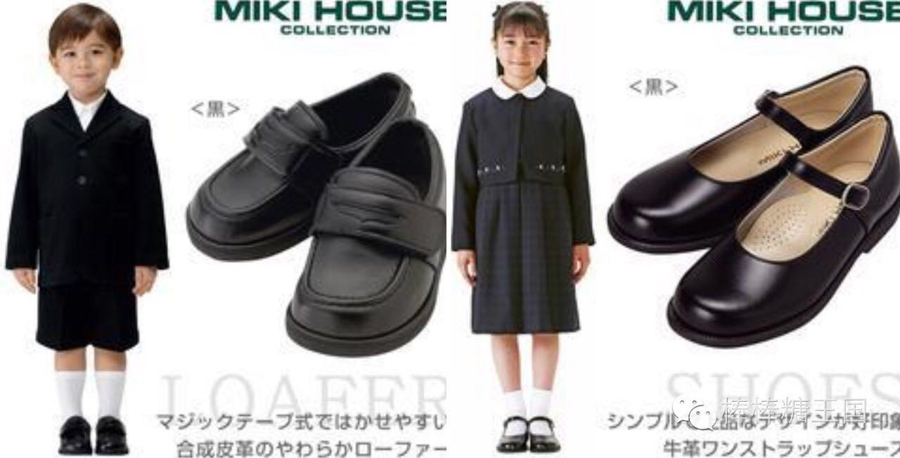 宝宝鞋子推荐mikihouse,mikihouse鞋子合适胖宝宝吗
