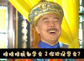 你真的会做生意吗,你真的会从事你的专业吗