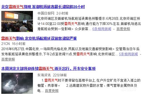 防雷插座遇到雷劈会坏吗,带防雷插座真能防雷吗