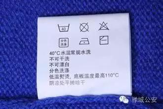 2019假冒品牌衣服处罚 (广东佛山最新假冒服装)