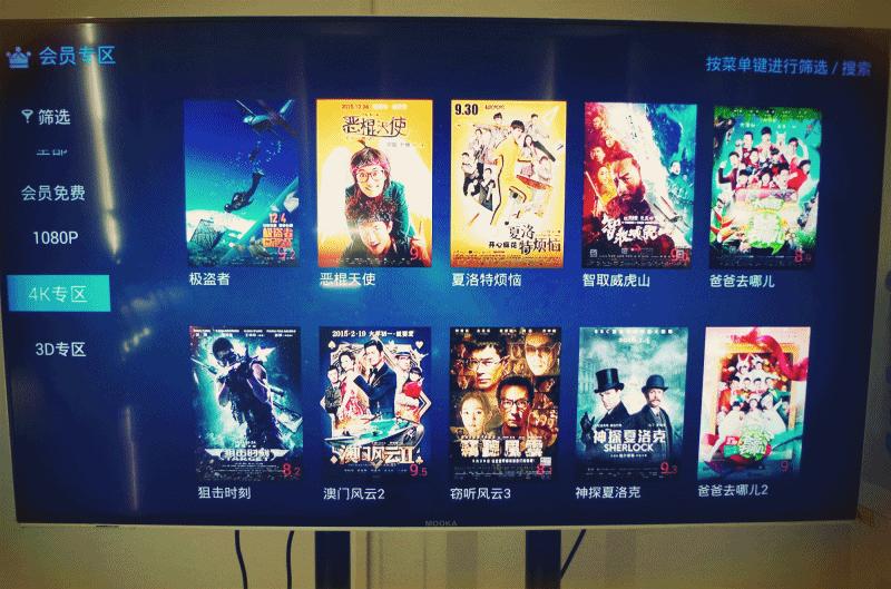 优酷盒子哪个版本最好,优酷盒子还能用么