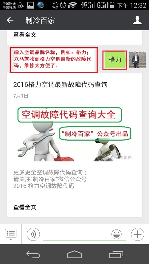 利用手机提升自己,利用手机提升技能