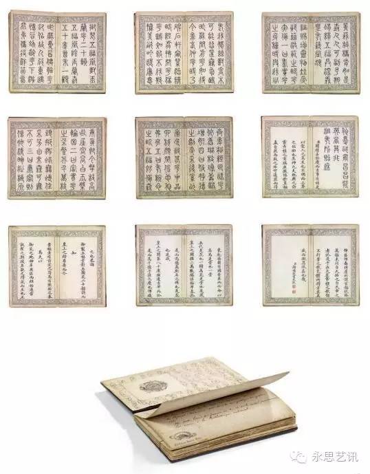 顶级拍卖乾隆粉彩八仙鼻烟壶,巴黎佳士得视频