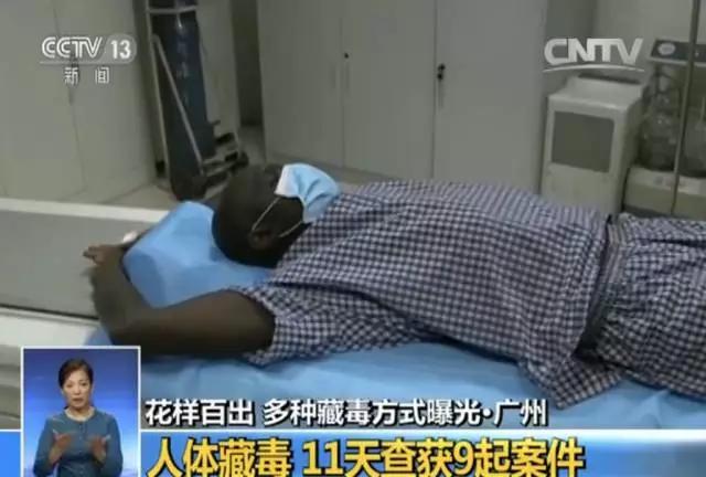 人体藏毒有多厉害,红酒藏毒