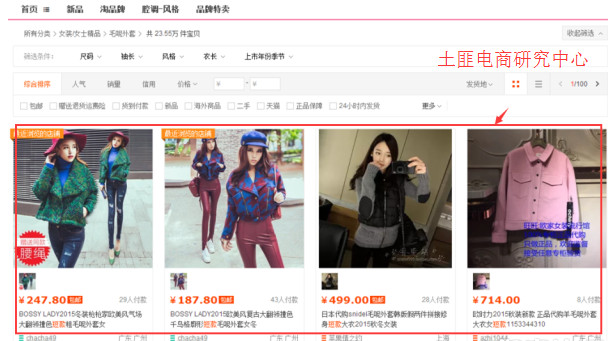 金币换流量——淘金币的玩法明细通通告诉你