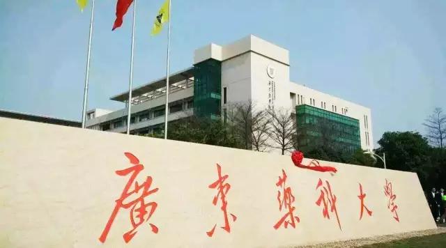 2016年广东高考分数线一览表,2016年高考广东一本分数线多少