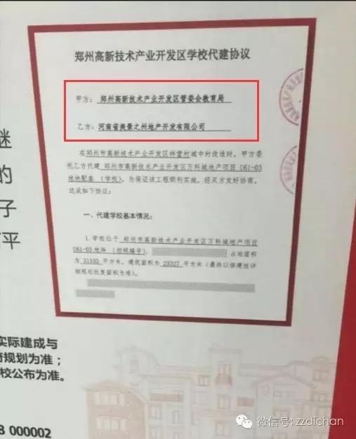 华师大附小是九年一贯制学校吗,华师大附属小学是什么学校