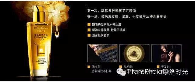 摩洛哥跟摩洛哥精油,摩洛哥精油推荐第一名