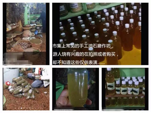 摩洛哥跟摩洛哥精油,摩洛哥精油推荐第一名