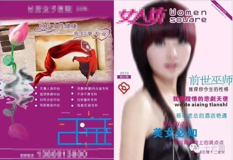 如何拯救一个废物,怎样能够拯救一块特别脏的泥