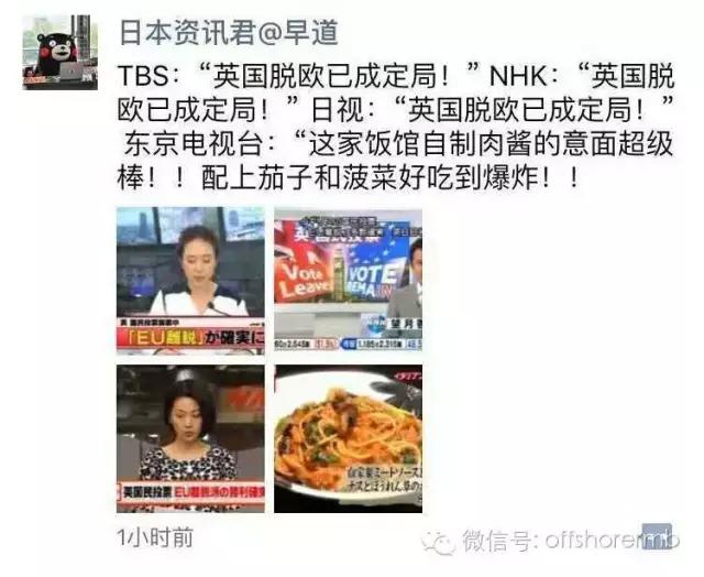 英国脱欧的原因,英国脱欧后走势