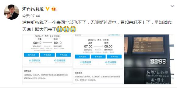 pdd谈论若风,pdd谈若风最近