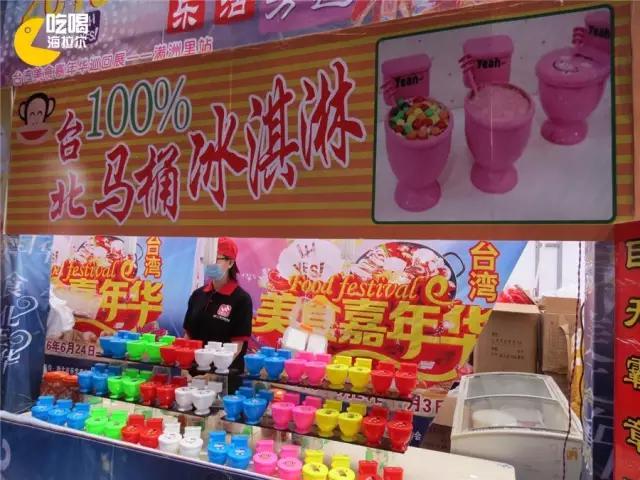 鍙版咕鐗硅壊缇庨鎺掕姒滃墠鍗佸悕,杩欎簺缇庨浣犵粷瀵规病鍚冭繃