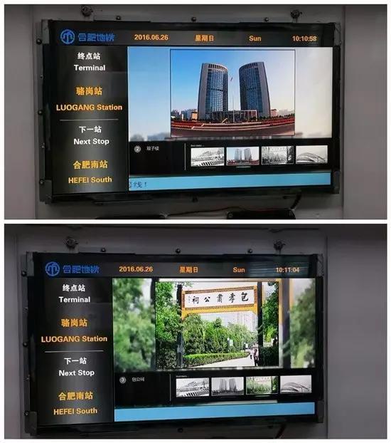 合肥地铁一号线运行最新时间,合肥地铁一号线三期报站