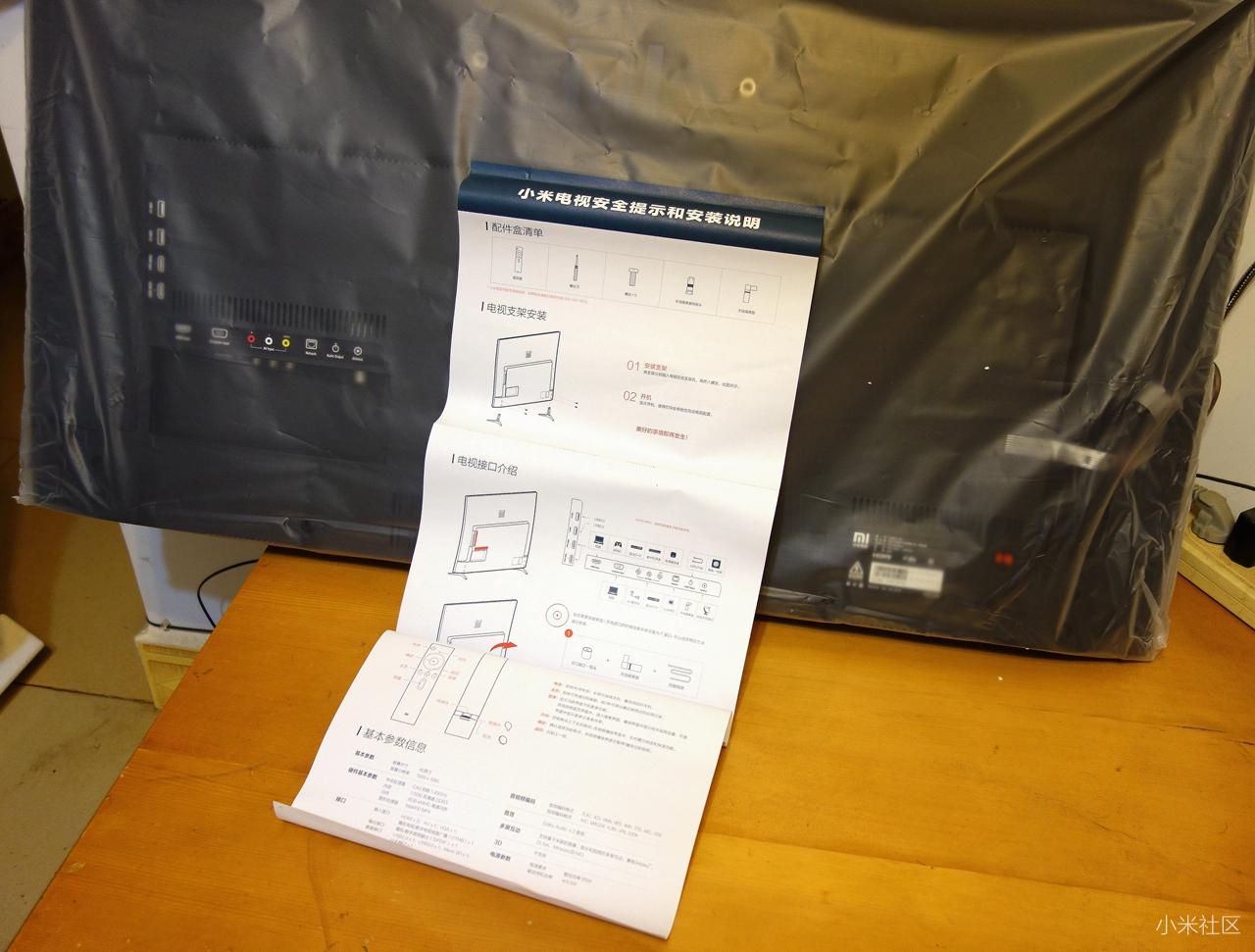 小米电视4和小米电视2哪个画质好,小米电视240寸
