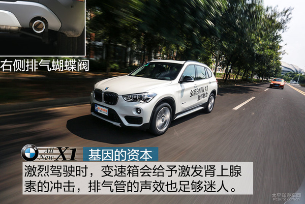 宝马x12016款xdrive20i豪华型,2020款全新宝马x1xdrive25li