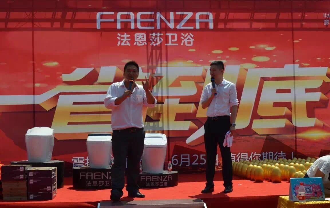 法恩莎卫浴3.15品质节,法恩莎卫浴的优势和劣势是什么