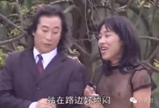 让人生无可恋的“老司机山歌”，你听了吗？