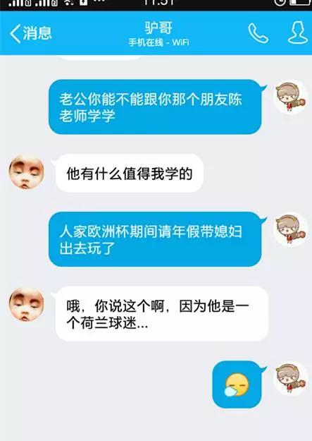 新的欧洲杯,欧洲杯新赛季足球