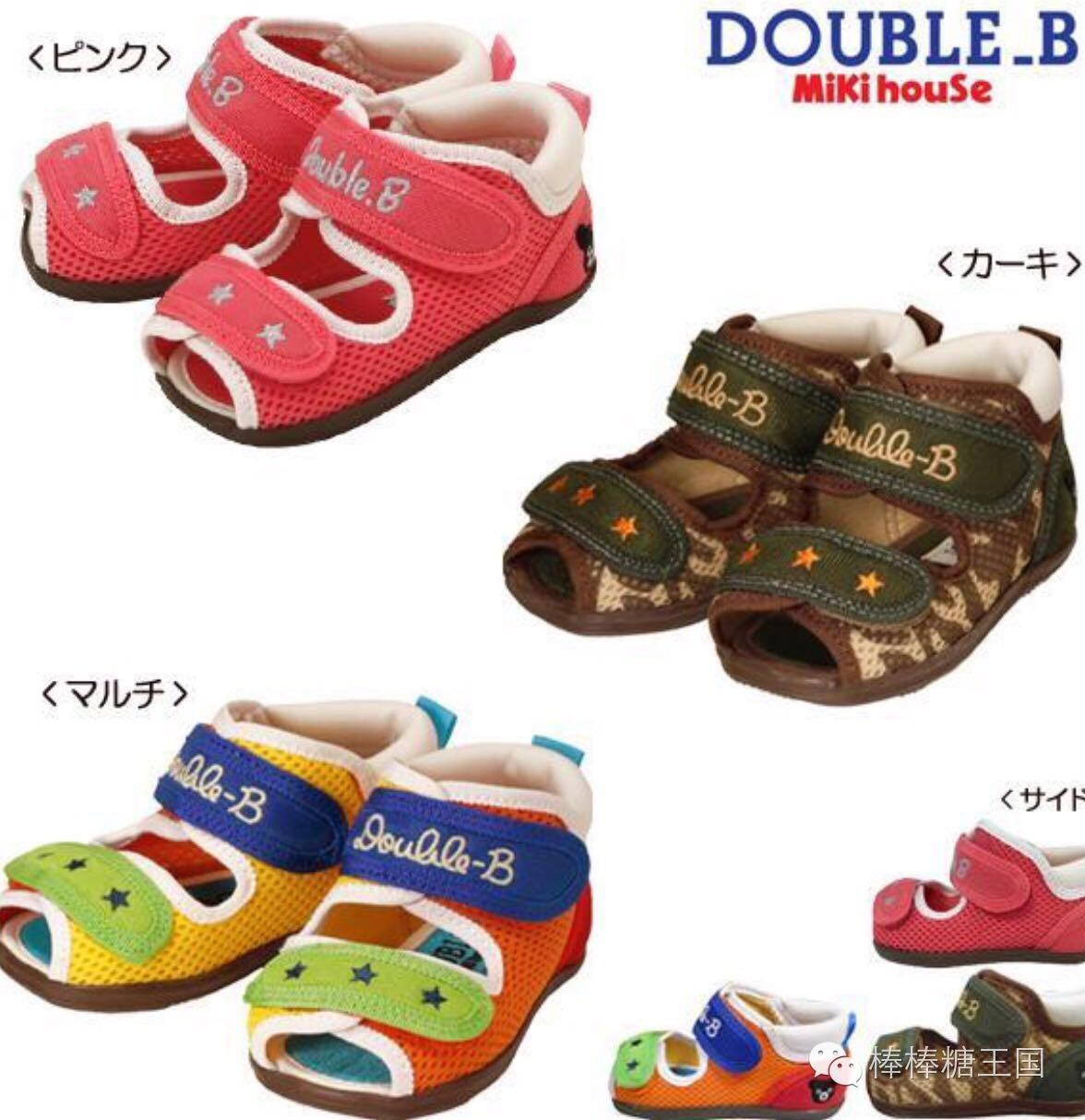 宝宝鞋子推荐mikihouse,mikihouse鞋子合适胖宝宝吗