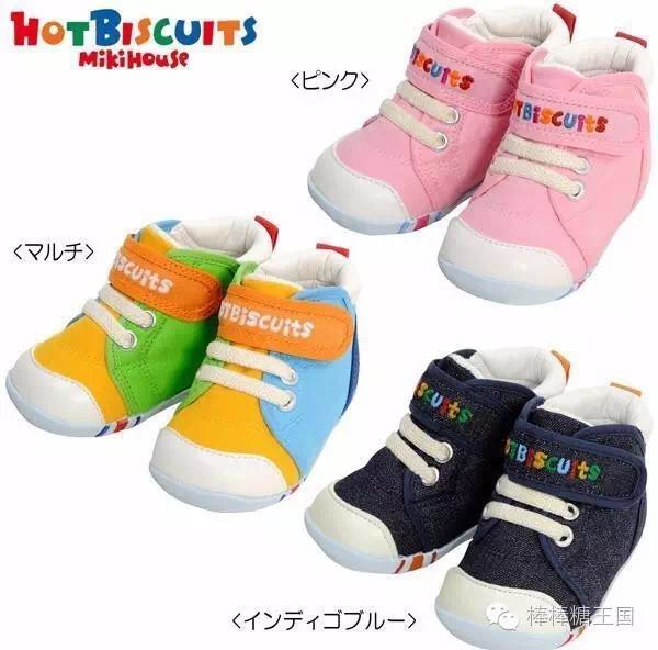 宝宝鞋子推荐mikihouse,mikihouse鞋子合适胖宝宝吗