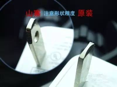 苹果原装20w充电头辨别真伪,iphone原装充电头怎么分辨真假