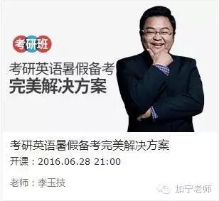 什么人合适考研什么人不合适考研,考研最忌讳的三种人