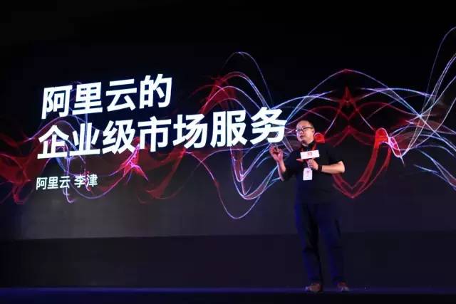 阿里邮箱市场,阿里搞企业邮箱