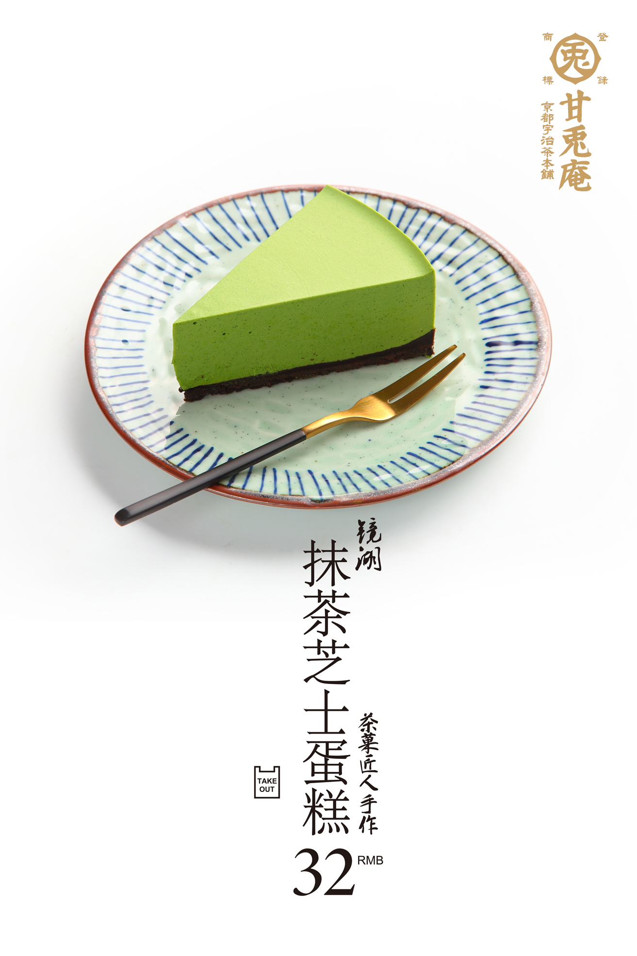 天津正宗抹茶,天津最正宗的甜品