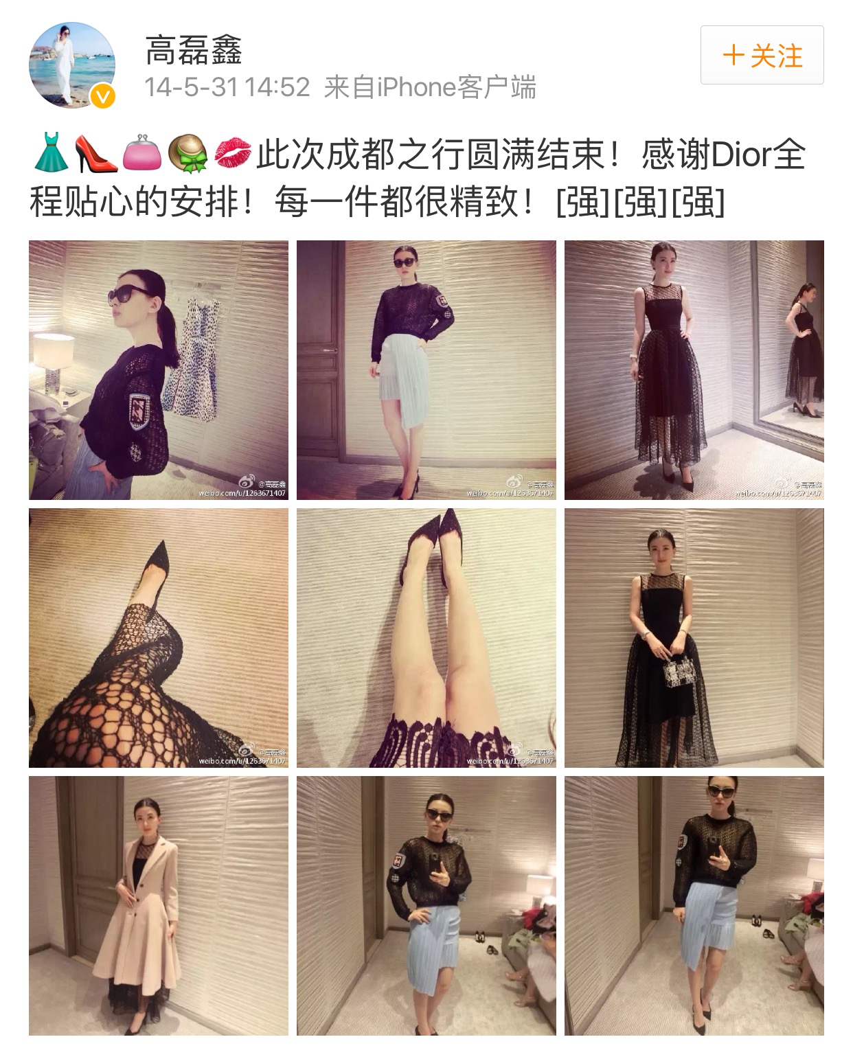 薛之谦与高磊鑫婚姻的总结,薛之谦复合前妻高磊鑫